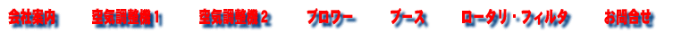 リンク