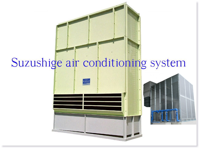 Suzushige air conditioning system